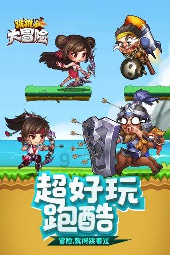 大足区加快构建“246”先进制造业集群体系