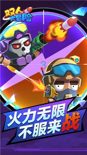 大富翁4