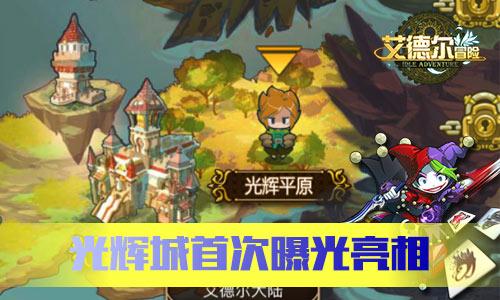 秦陵1号墓或发现下葬时所用载柩车