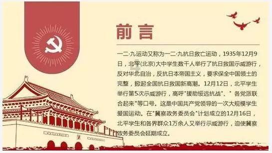 孟官社区:植绿爱绿护绿 共建美丽乡村