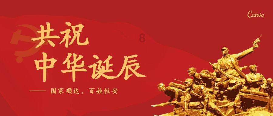 大厦管理者
