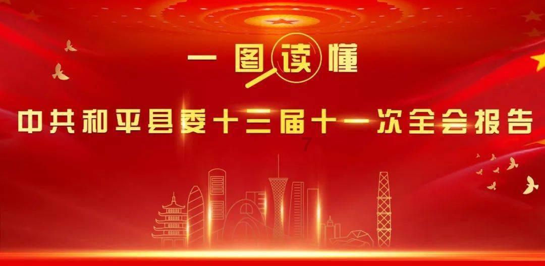 摇滚乐团的装扮