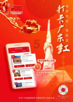 武装突袭3