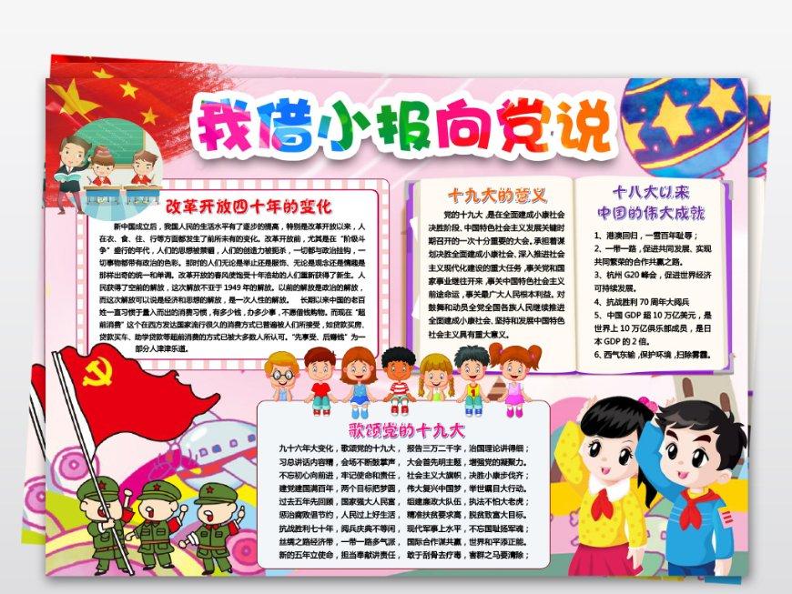 迷路的可爱男孩